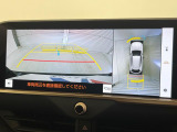【パノラミックビューモニター】専用のカメラにより、上から見下ろしたような視点で360度クルマの周囲を確認することができます☆死角部分も確認しやすく、狭い場所での切り返しや駐車もスムーズに行えます。