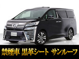 最長7年最大437項目全国対応保証完備!車種問い合わせコード「24180」