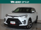 福岡県内お住まいの方に限らせていただきます。問い合わせ番号【8376962】