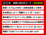 ヴェルファイア ハイブリッド 2.5 Z プレミア E-Four 4WD 黒本革 ムーンルーフ