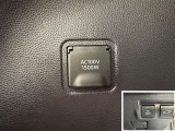 AC100V、1500Wのコンセントを車内に設置。アウトドアや駐車場で野外のコンセントとして利用できます。また、停電などの非常時にも使える便利な機能です!