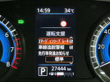 安全装備もばっちり。警告灯や警告音でドライバーにしっかりお知らせ・サポートします。
