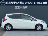 ノート 1.2 e-POWER X 