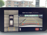 狭い場所での駐車やすれ違いなどでより的確な運転操作に役立つ360&deg;ビューモニターが装備されています。
