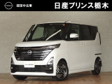 日産プリンス栃木 黒磯店をご覧いただき、誠にありがとうございます。当店は日産中古車クオリティーショップ認定店です。(^-^)