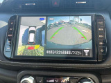 クルマを上空から見下ろしているような映像が画面に映し出されます。ミラーだけでは見え辛い箇所も含め、ひと目で周囲の状況がわかるためスムースに駐車できますね。安全な駐車の手助けになります!