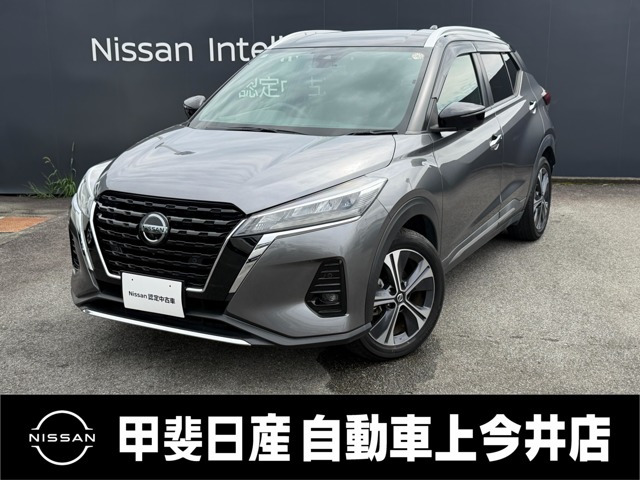 キックス 1.2 X (e-POWER) 