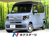 ホンダセンシング レーダークルーズコントロール バックカメラ ドラレコ