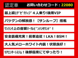 LS 600hL エグゼクティブパッケージ 4WD 4人乗 メローホワイト革