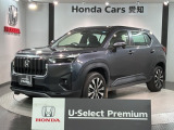 評価4.5 禁煙車 HONDASENSING 最長5年保証 ワンオ-ナ- 純正ナビLXM-242ZFNi TV Rカメラ Bluetooth ETC LEDライト 横滑り防止装置 クルーズコントロール アルミ スマ-トキ- スペアキ- 盗難防止 AAC