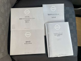 取扱説明書・整備手帳付いてます。