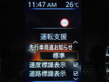 運転支援速度標識表示機能