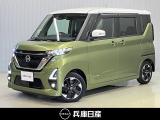 令和4年式 ルークス ハイウェイスターX 入庫しました!分りやすい画像を複数掲載しておりますので、ご覧ください♪
