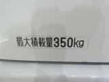 荷室の最大積載量が表示されています。