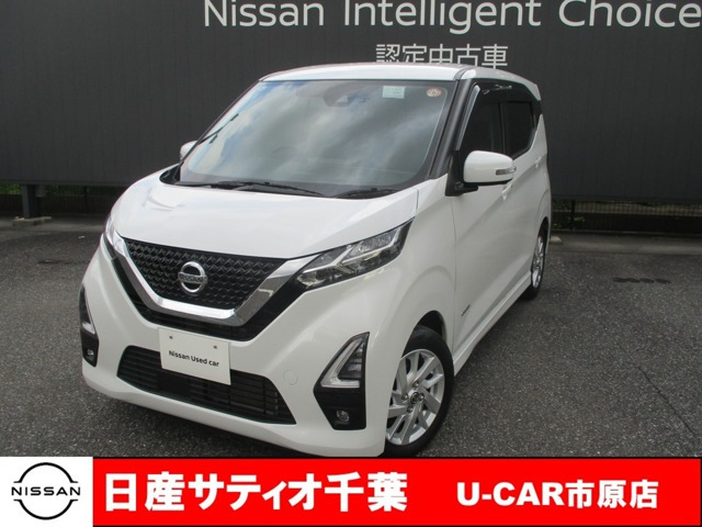 デイズ ハイウェイスターX 