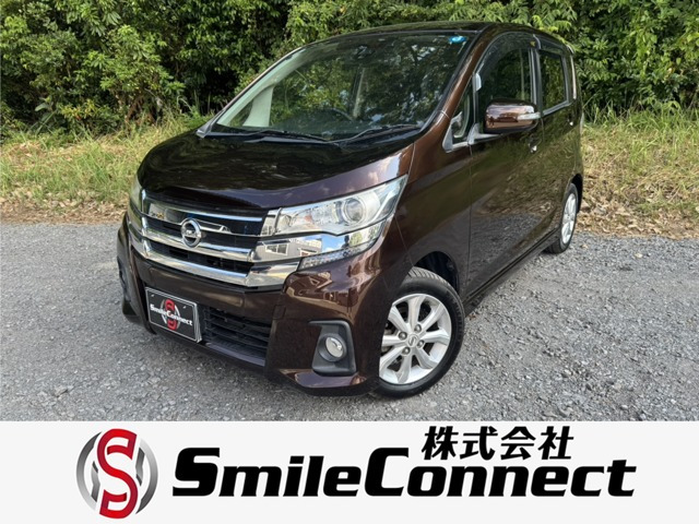 デイズ ハイウェイスターX 