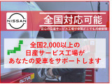 全国対応出来ます。