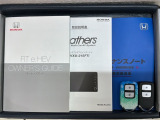 スマートキーは鍵をバッグに入れたままでもドアロックの開閉やエンジンのON・OFFができます。夜間や雨の日も鍵を探さなくて良いので便利です。