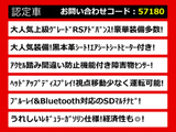 クラウン ハイブリッド 2.5 RS アドバンス 黒本革 HUD SDナビ BSM