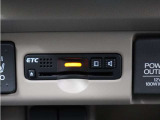 スマートインターチェンジを利用するに必須なETC車載器も付いています。あとはETCカードを差していただくだけで、煩わしい料金所でのお支払いも不要となります。