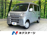 禁煙車 4WD 電動格納ミラー パワーウィンドウ オーディオ
