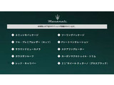 ギブリ モデナ RWD