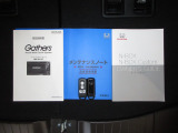 カギをバッグやポケットに入れたままでもドアロックの開閉やエンジン始動ができる『スマートキー』付き!暗くなってもキー穴を捜す必要が無くとっても便利ですから人気の装備です!