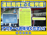 タイタン クレーン UNIC4段