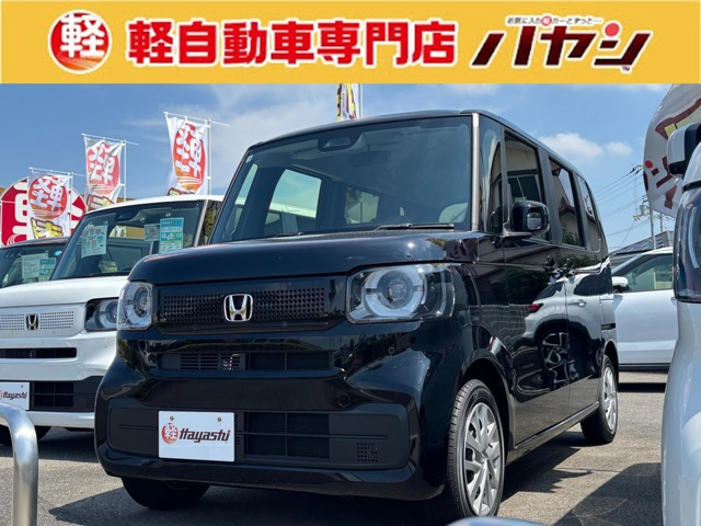 N-BOX  