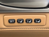 【メモリー機能付きパワーシート】ドライバーごとに設定したシート位置を記憶して、ボタン一つで切り替えできる便利な機能!運転する方が複数名いらっしゃるご家庭におすすめです♪