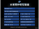 5シリーズツーリング 523d エディション MISSION IMPOSSIBLE 