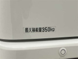 最大積載量は350キロ!積載量を守って安全運転を!