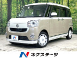禁煙車 両側電動ドア 純正ナビ バックカメラ ETC 衝突軽減装置