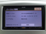 【ナビ地図バージョン情報】最新の情報等、詳しくはお問い合わせくださいませ。