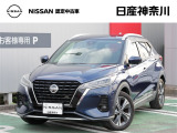 日産神奈川の在庫100台以上掲載中!ディーラーならではの試乗車から、下取り車まで様々なラインアップをご用意しております。