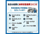ハイゼットカーゴ スペシャル クリーン ハイルーフ 4WD 