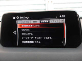 「安全装備・運転支援」設定画面。運転負荷軽減やリスク警告など、先進機能が充実しています。ドライバーに合わせたきめ細やかな設定が、安心で快適なドライブをサポートします。