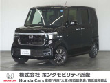 ◆株式会社ホンダモビリティ近畿◆兵庫県、京都府、大阪府、奈良県、和歌山県の100を超える店舗でアフターフォローをさせていただきます!!