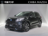 この度は千葉マツダのお車をご覧いただきまして誠にありがとうございます。