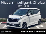 ☆日産愛知決算セール開催中☆プロパイロット☆純正9インチナビ☆アラウンドビューモニター☆ETC2.0☆ドラレコ前・室内☆SОSコール☆踏み間違い防止☆自動被害軽減ブレーキ☆