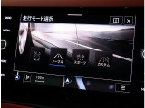 ドライビングプロファイル機能