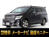 最長7年最大437項目全国対応保証完備!車両問い合わせコード「53080」