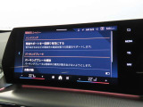 ドライバーアシスタンス BMWインテリジェントセーフティ 日常走行中でも機能が安心安全にドライバーをサポート