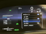 ★衝突回避支援システムが安全運転を多面的にサポートしてくれます★