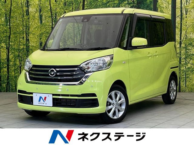 デイズルークス X Vセレクション