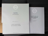 車両の取扱説明書、ナビゲーションの取扱説明書、車両の保証書、すべて揃っております。