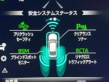 【トヨタセーフティセンス】走行中に前方の車両等を認識し、衝突しそうな時は警報とブレーキで衝突回避と被害軽減をアシスト。より安全にドライブをお楽しみいただけます。