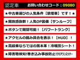 GS 450h バージョンL サンルーフ 黒本革冷暖房シート