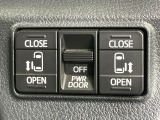 【両側パワースライドドア】スマートキーや運転席のスイッチで後席両側スライドドアの開閉が可能♪電動だから力を入れてドアを開ける必要が無く、小さなお子様でも簡単に開け閉めでき快適です♪