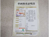 車両検査証明書付きです!だれでも中古車の状態がすぐにわかるよう、車のプロが客観的にチェック。車両の状態やわずかなキズも正確にお伝えします。